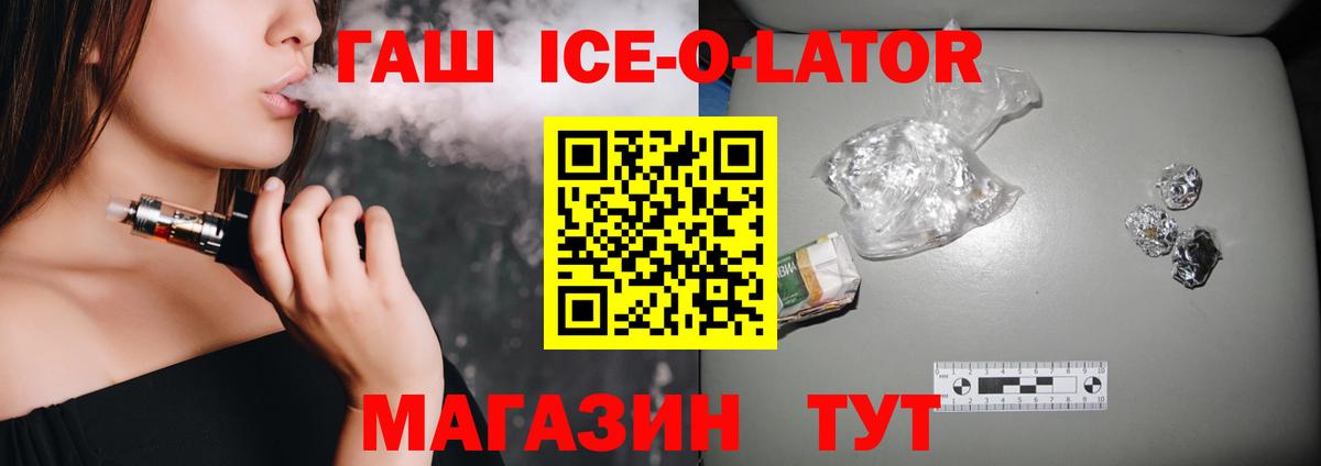 ГАШИШ 40% ТГК  Вход с VPN  ГАШИШ индика сатива  Гашиш  Тобольск 
