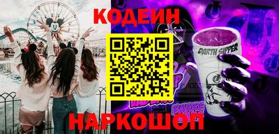 мяу мяу кристалл Дубна