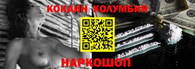 мяу мяу кристалл Донецк
