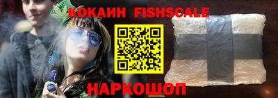 мяу мяу кристалл Донецк