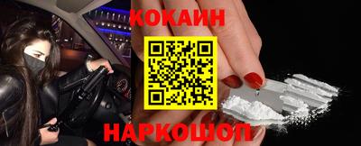 каннабис Донской