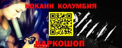 мяу мяу кристалл Донецк