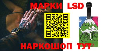 мяу мяу кристалл Донецк