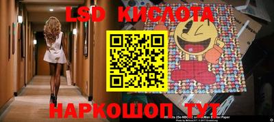 дистиллят марихуана Обь