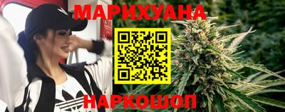 каннабис Донской