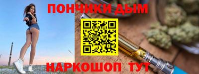 мяу мяу кристалл Донецк