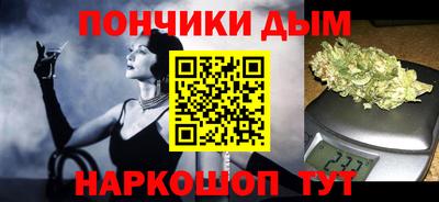 мяу мяу кристалл Дубна