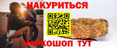мяу мяу кристалл Дубна