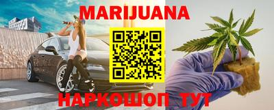 каннабис Донской