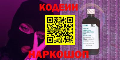 мяу мяу кристалл Донецк