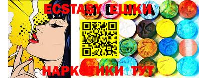 мяу мяу кристалл Дубна