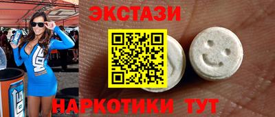 мяу мяу кристалл Донецк