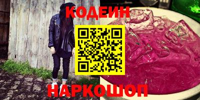 мяу мяу кристалл Донецк