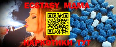 мяу мяу кристалл Дубна