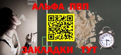 мяу мяу кристалл Дубна