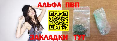 мяу мяу кристалл Донецк