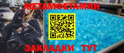мяу мяу кристалл Донецк