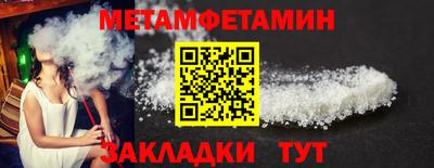 мяу мяу кристалл Донецк