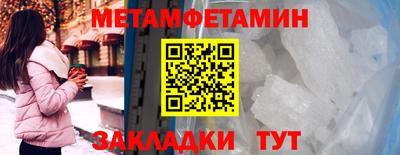 мяу мяу кристалл Донецк