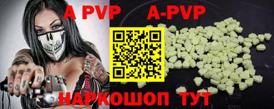 каннабис Донской