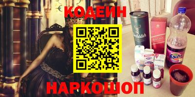 мяу мяу кристалл Дубна