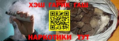 мяу мяу кристалл Донецк