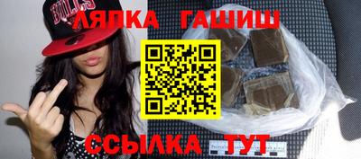 мяу мяу кристалл Донецк