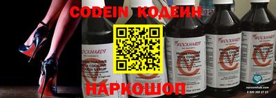 мяу мяу кристалл Дубна