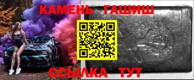 мяу мяу кристалл Дубна