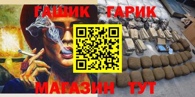 каннабис Донской