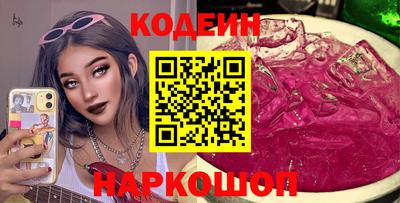 мяу мяу кристалл Донецк