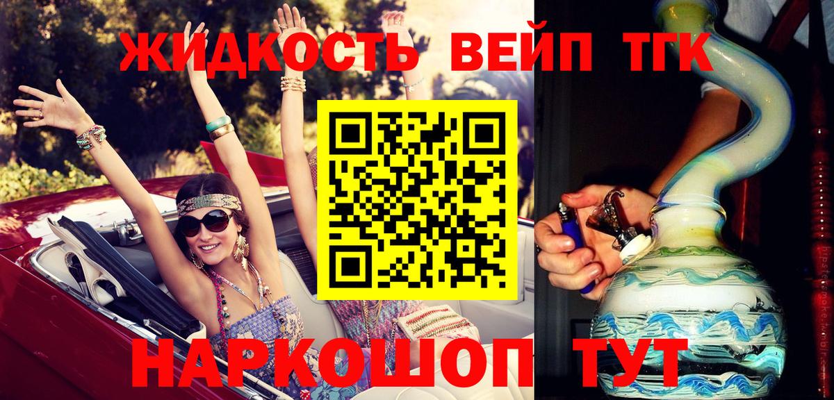 МДМА Тобольск