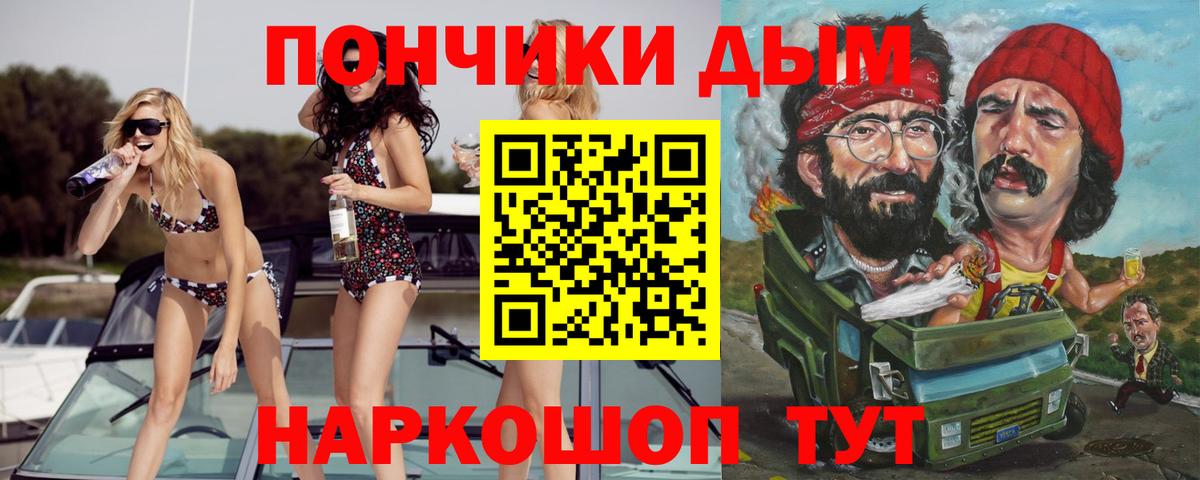 Марихуана AK-47  Конопля VHQ  Шишки марихуана AK-47  Тобольск  Вход с VPN 