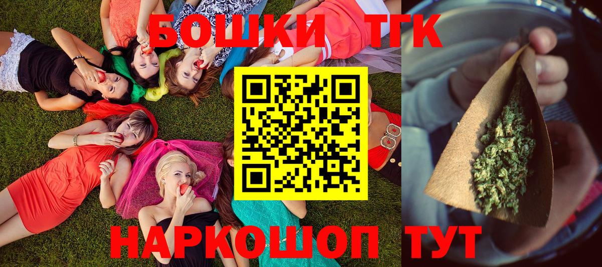 Шишки марихуана Amnesia Тобольск